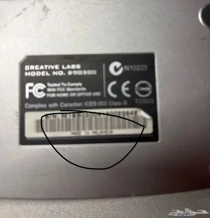 كرت فضي sb0300 2