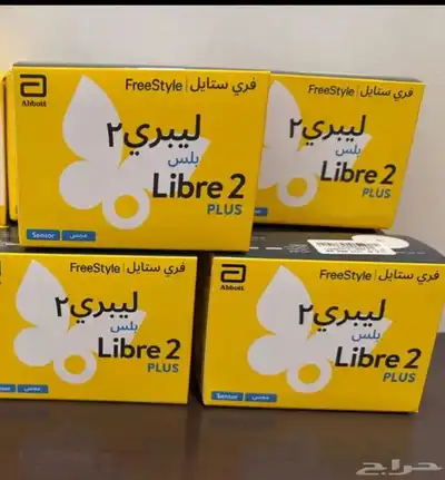 فري ستايل سنسر بلس 0