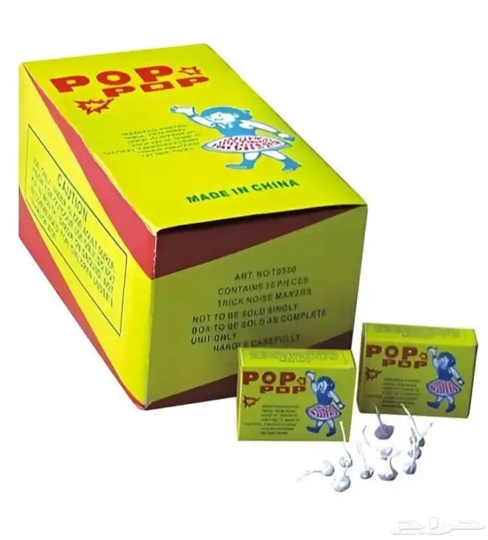 طراطيع ثوم جمله 1