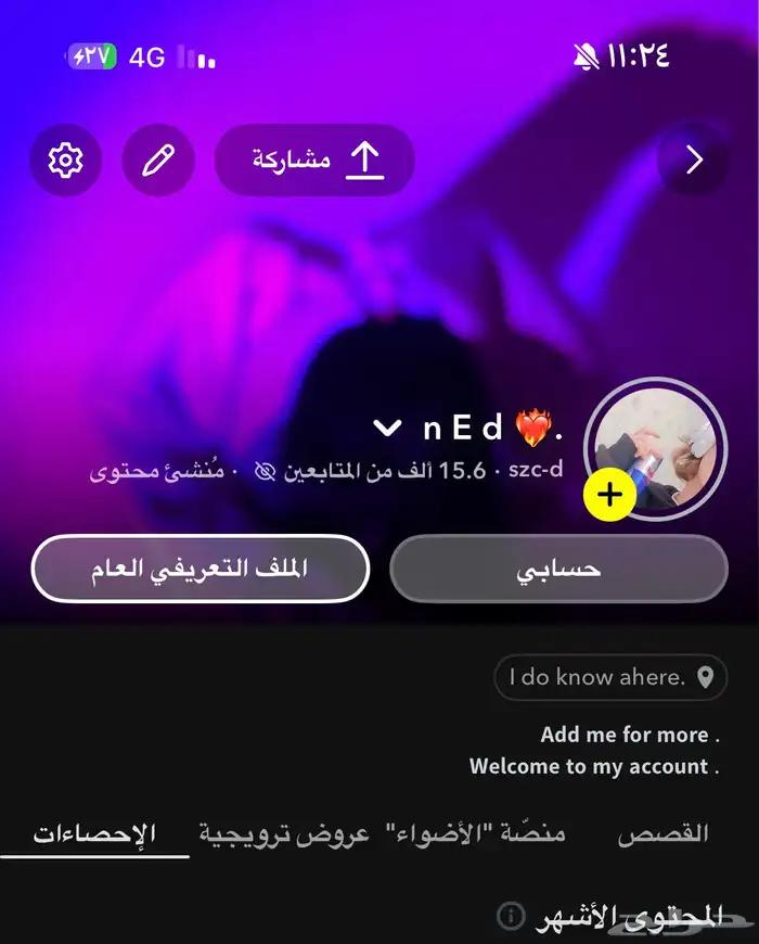 سناب مشاهدات 0