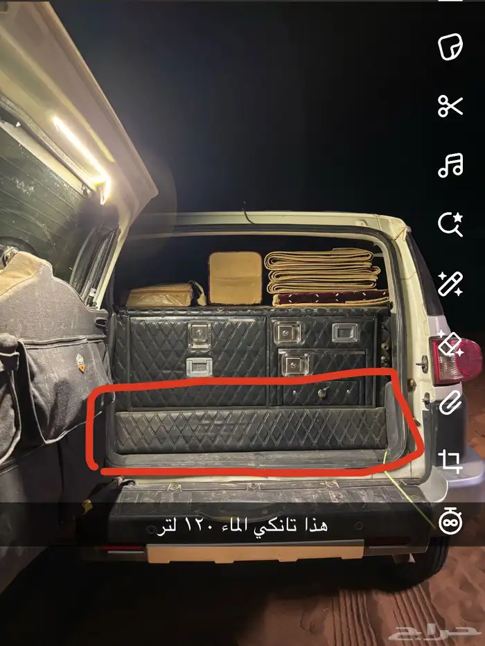 دروج عزبه اف جي 2