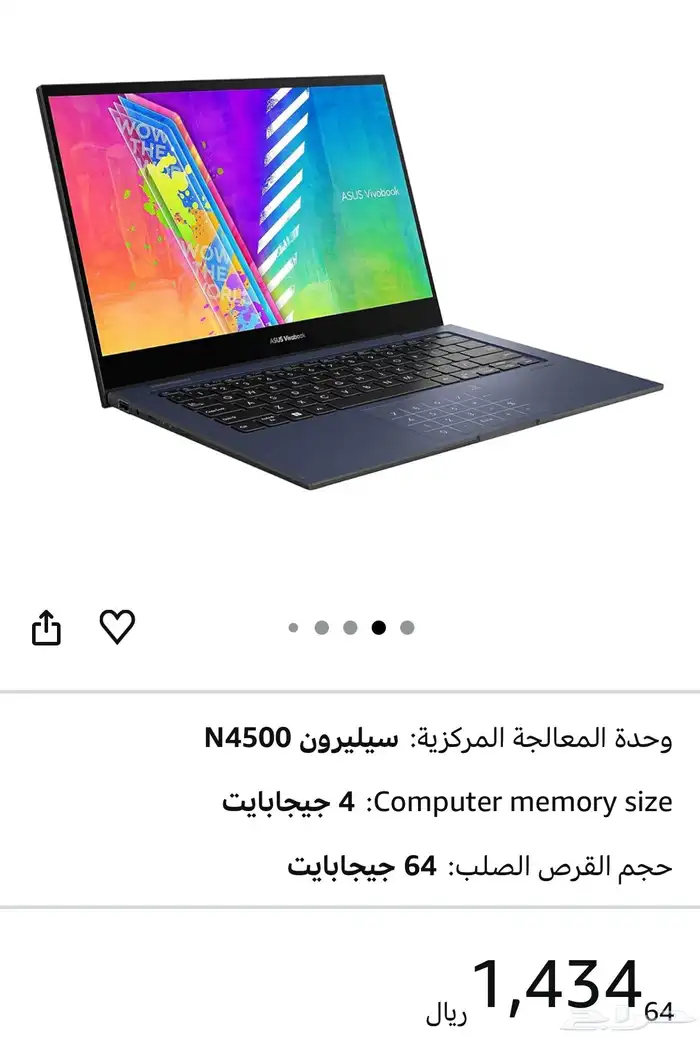 لاب توب 0