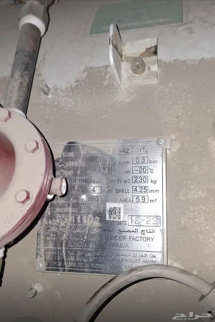 خزان غاز تاريخ 2023 مقاس 1000 لتر للمطاعم والشقق 2