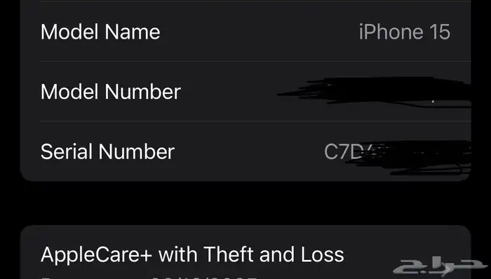 آيفون 15 شبه جديد مع Applecare Iphone 5