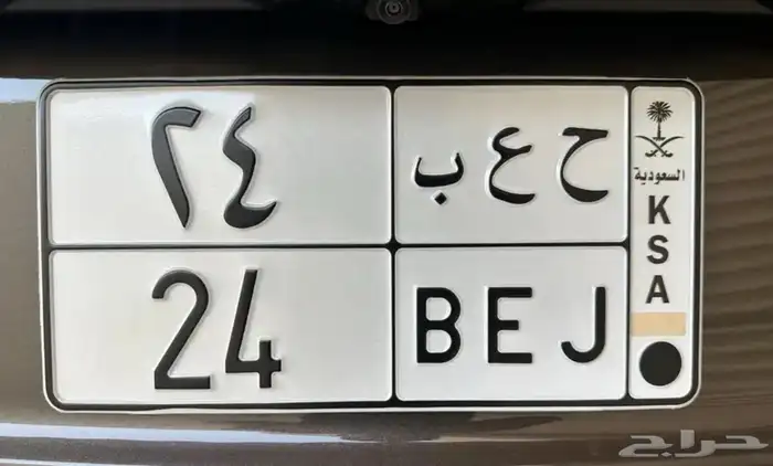 لوحه مميزه للبيع 0