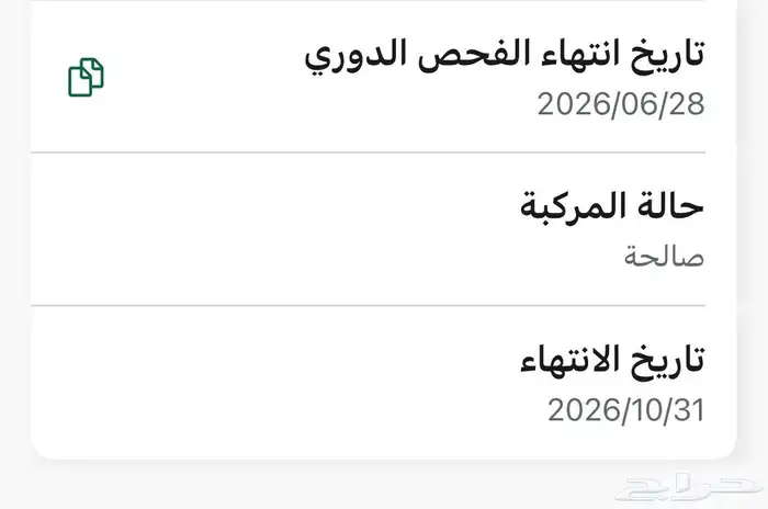 صالون 1996 للبيع 4