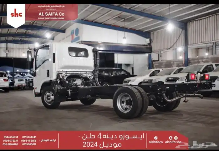 ايسوزو دينا 4 طن شاص طويل وقصير 2025 3