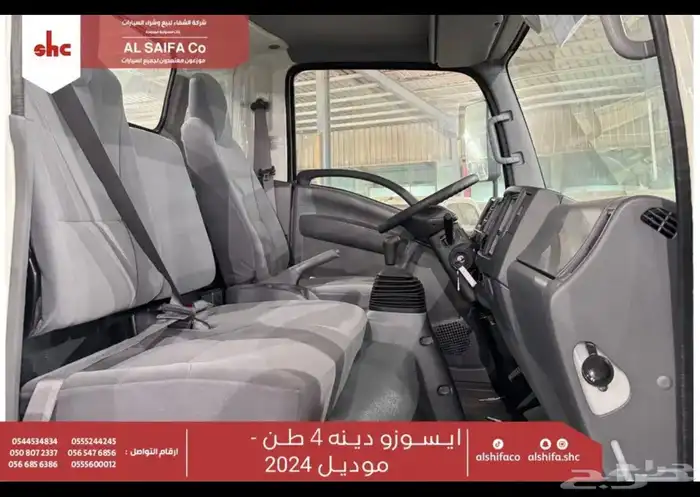 ايسوزو دينا 4 طن شاص طويل وقصير 2025 5