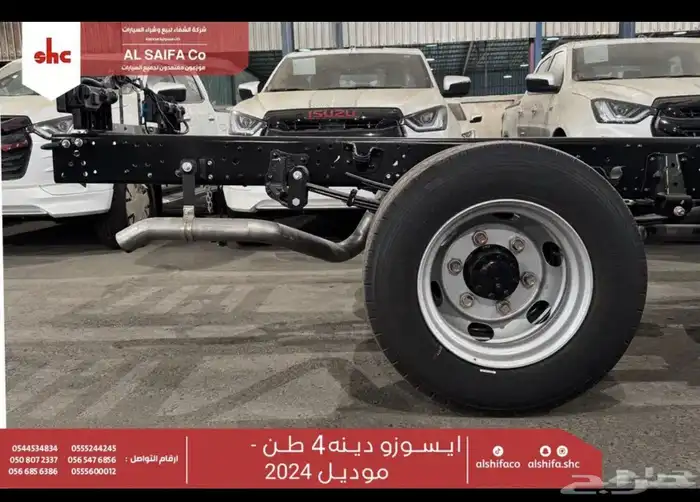ايسوزو دينا 4 طن شاص طويل وقصير 2025 7