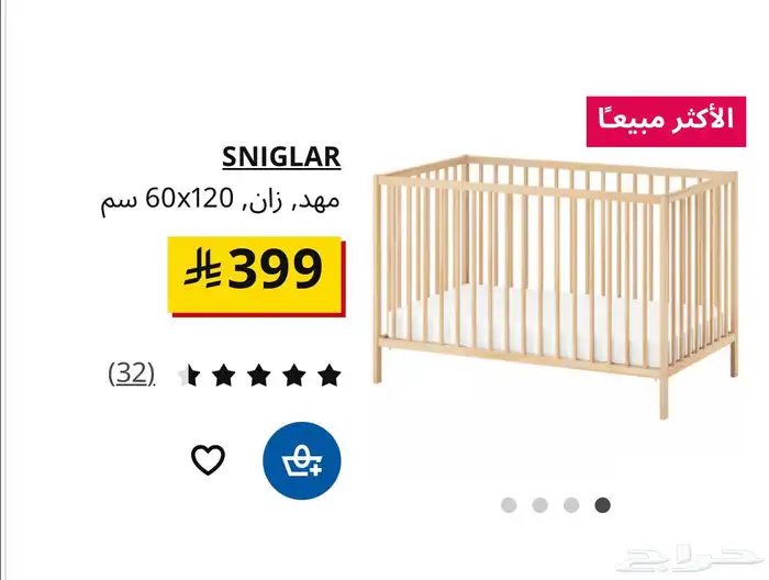 سرير - كرسي طعام - مرجيحة و مستلزمات مواليد جديدة 7