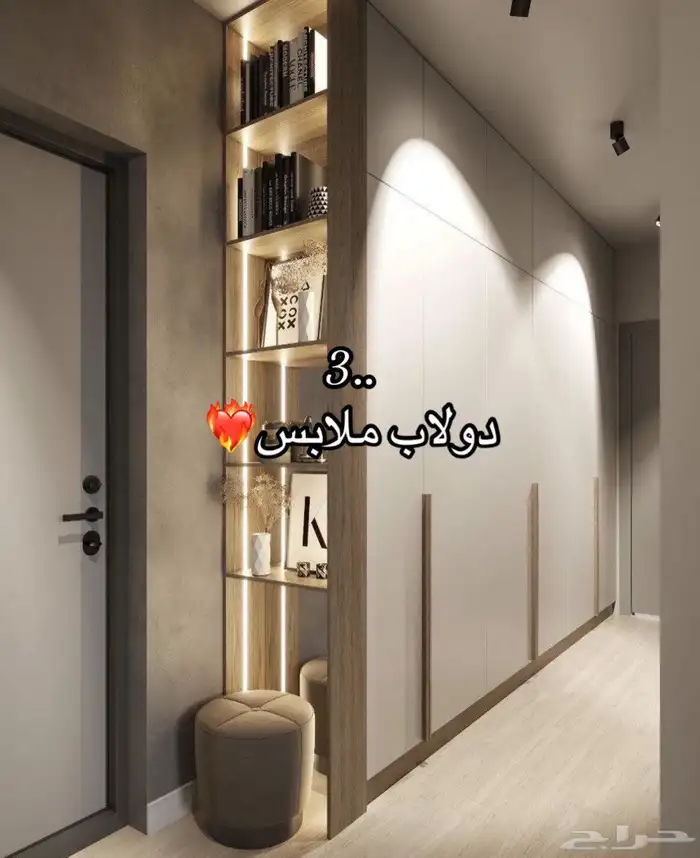 ديكورات الشرقيه لتواصل 7