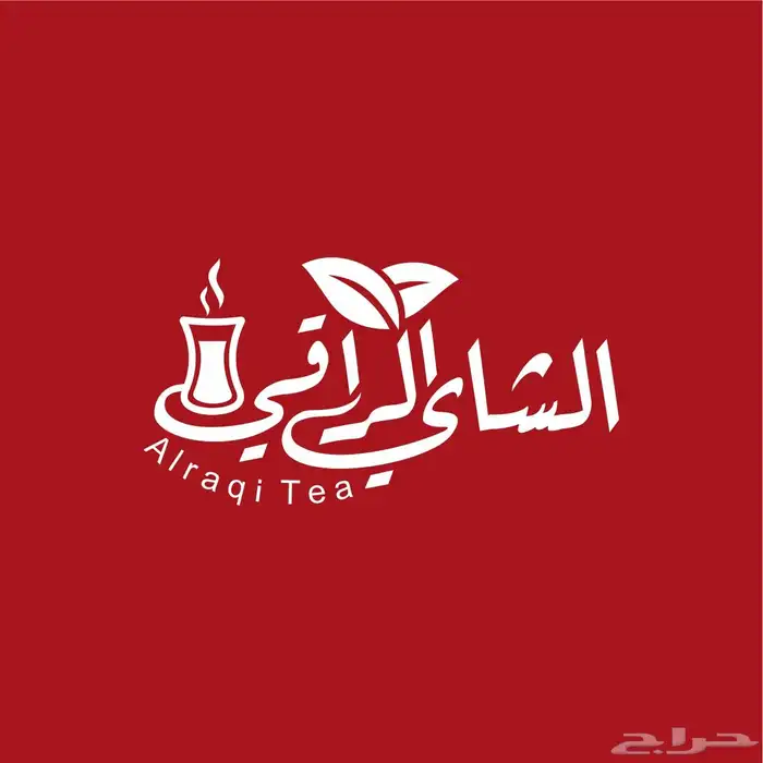 مصمم جرافيك محترف للشعارات والهويات والمنيوهات والبوسترات 5