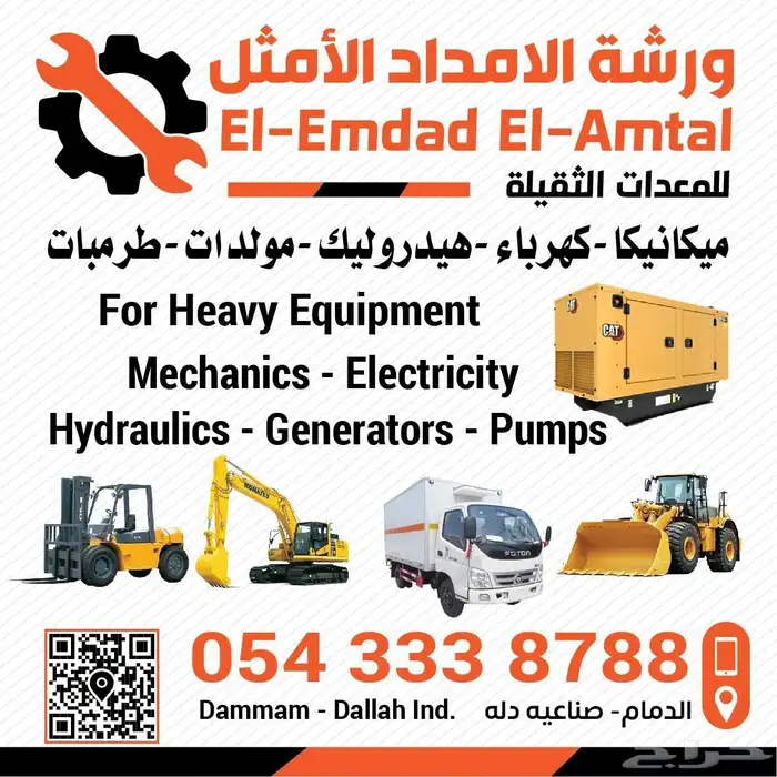 طباعه. كروت. فواتير. لوحات 4