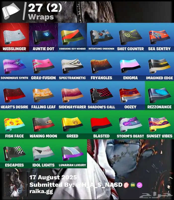 حساب فورت نايت سيزون 3 البرفسور للبيع 8