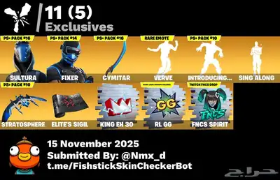 حساب فورت نايت فخم جدا اساسي للبيع حوالي 100سكن index