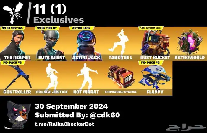 سوني 5 للبيع مع ملحقاته كاملة   حسابين فورت نوادر 11