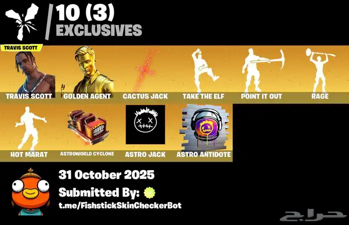 حساب فورت ترافيس 0