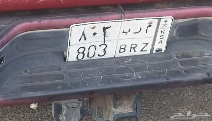 لوجه للبيع 0