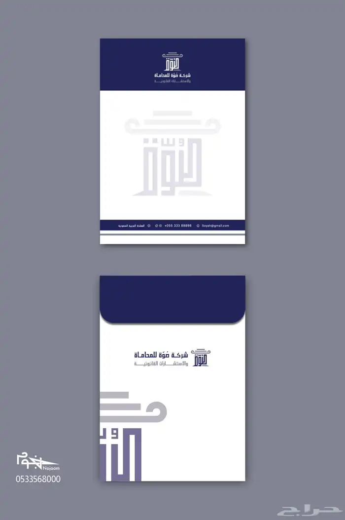 تصميم لوقو شعار وتصاميم هوية بصرية وبروفايل احترافي 24