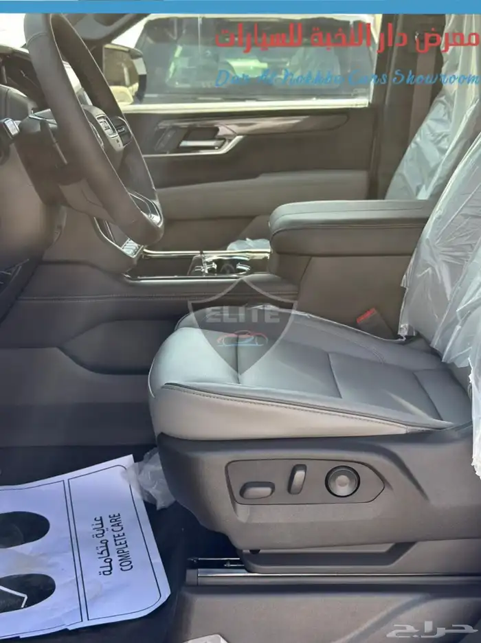 جمس يوكن الفيشن دبل 2025 5