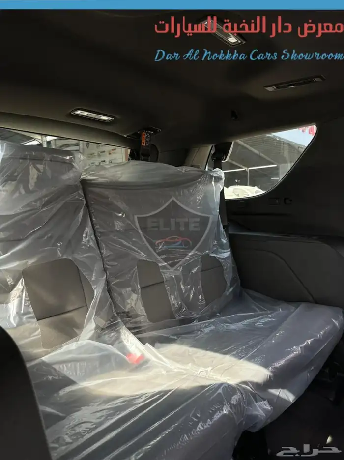 جمس يوكن الفيشن دبل 2025 17