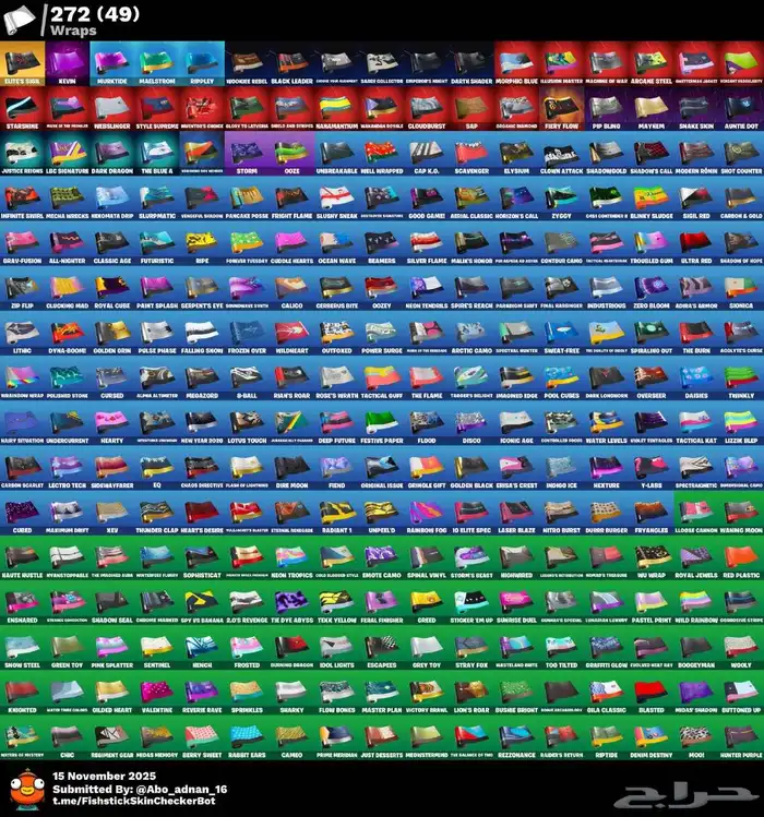 ايبك بطل بنت طيارة وشيطون - اقل سعر بالسوق ليين نهاية شهر 5