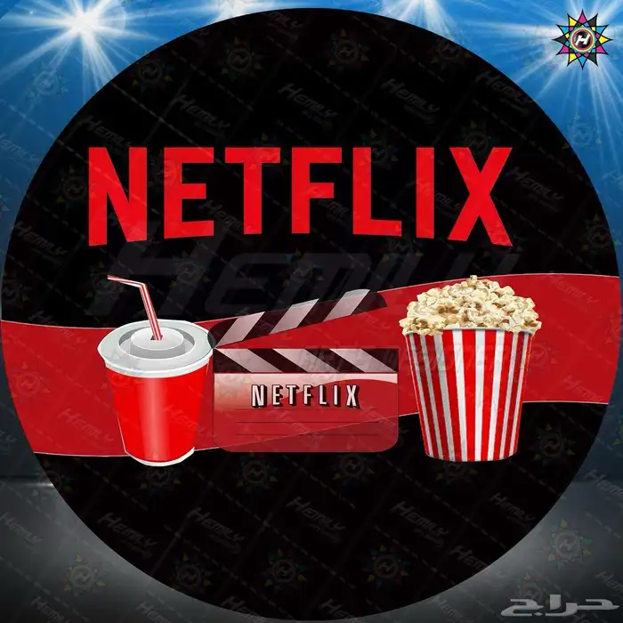 شهر نتفلكس مشترك أو خاص 9