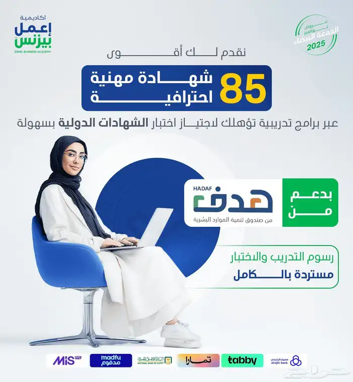 دورات تدريبيه 0