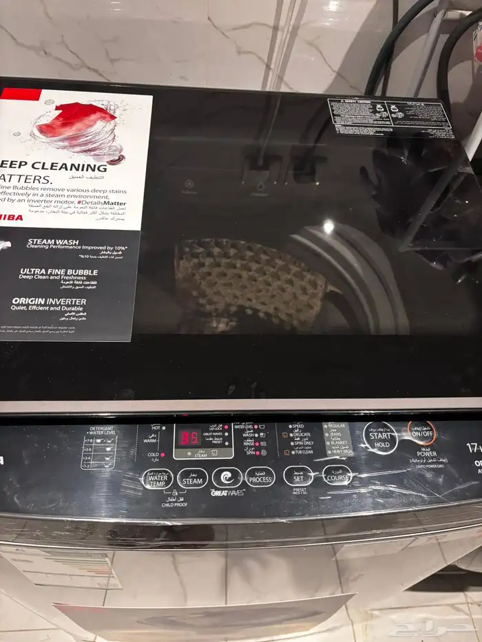 غساله توشيبا اوتوماتيك علويه 17 3