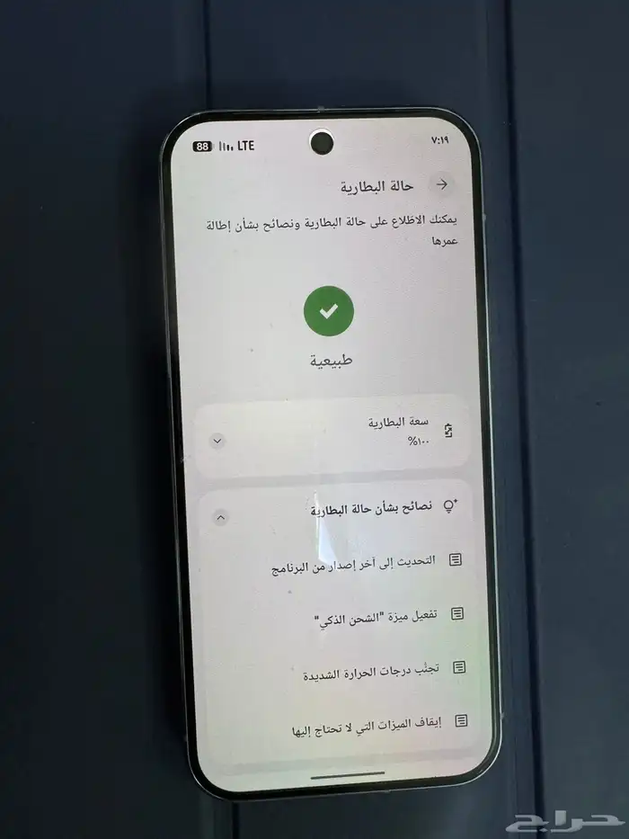 للبيع جوجل بيكسل 10 برو 1