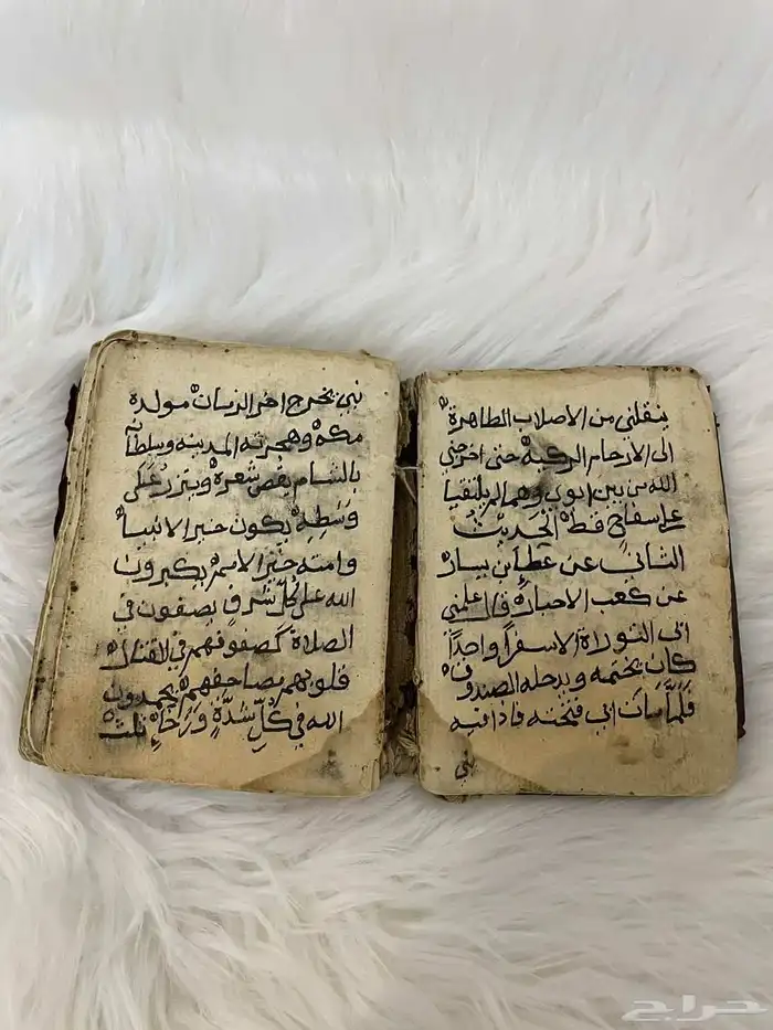 كتاب نادر للبيع 1