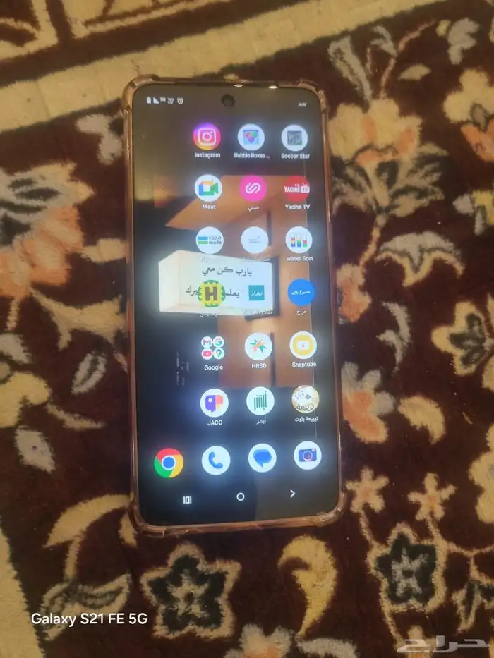 جوال موتيرلا 0