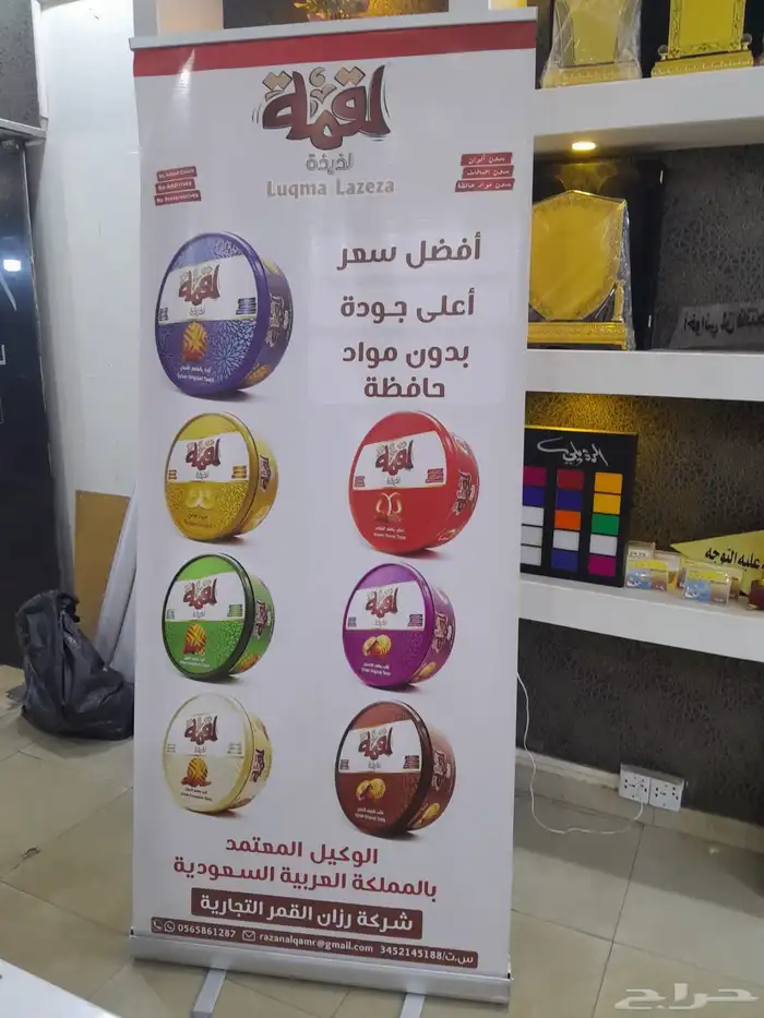 طباعة بنرات_وبوكسات تغليف_ تصميم طباعة بروفايل وبروشروات 0