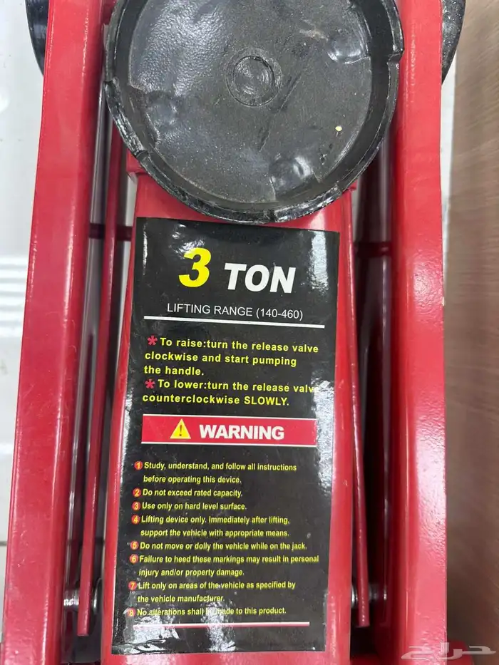 عفريته سيارات 1