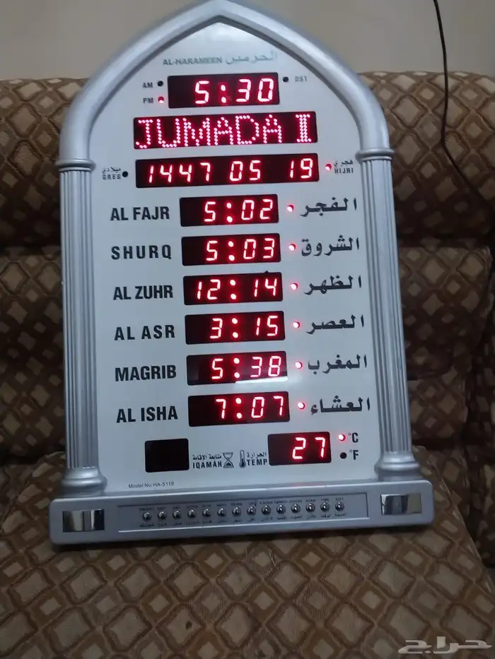 ساعة الحرمين ب180ريال نجر ب120 يال مسجل قديم ع السوم 1
