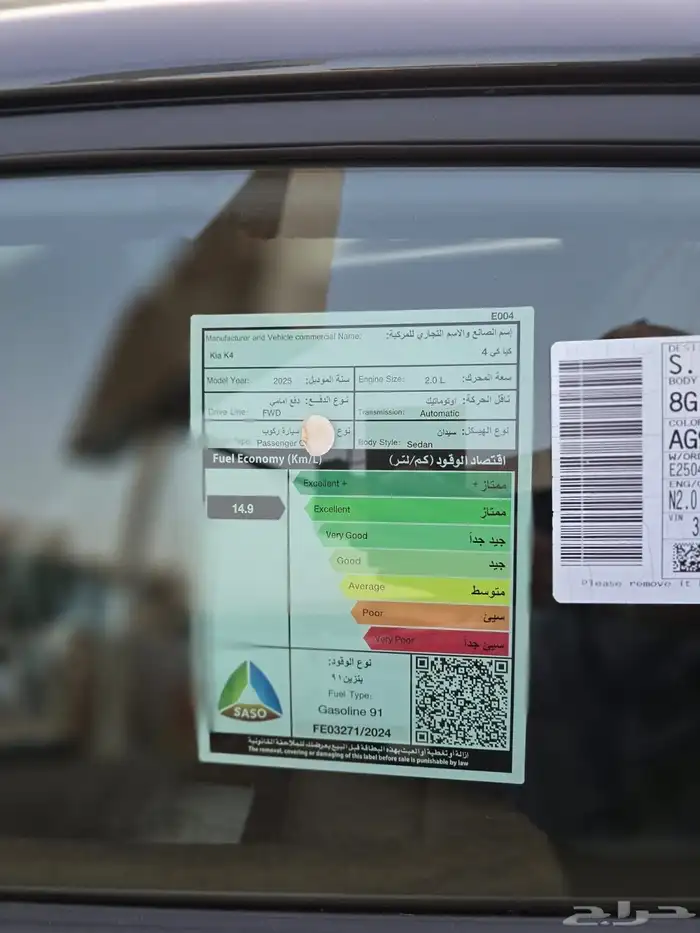 كيا K4 نص فل 2026 محرك 2.0 9