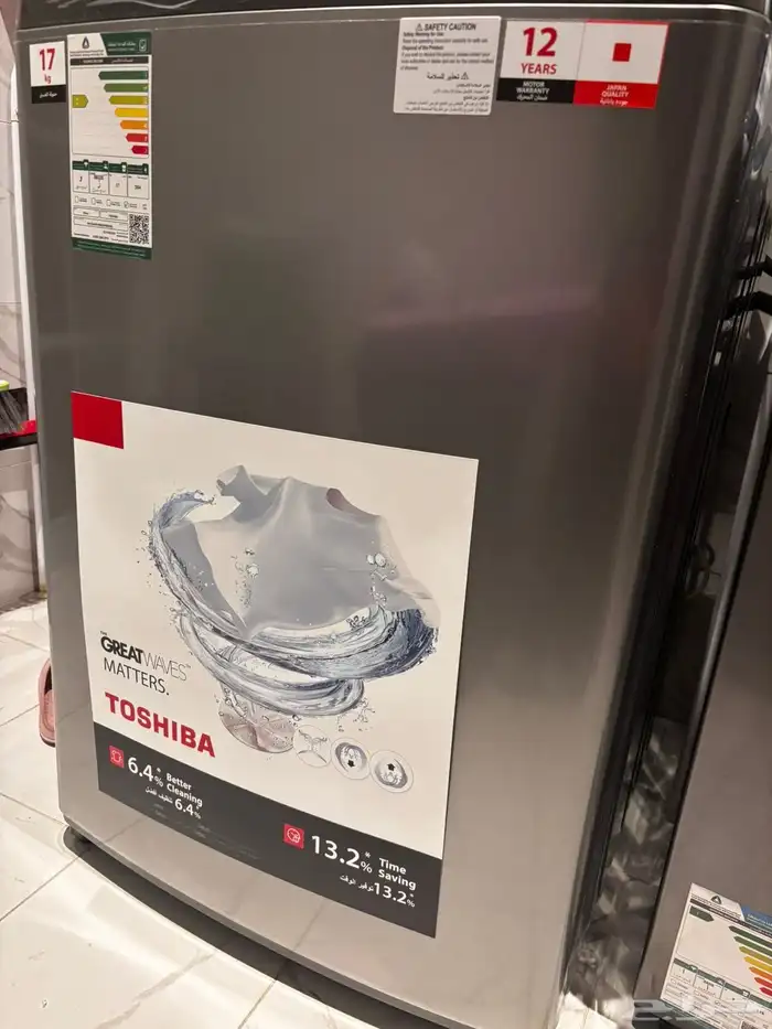 غساله توشيبا اوتوماتيك علويه 17 4
