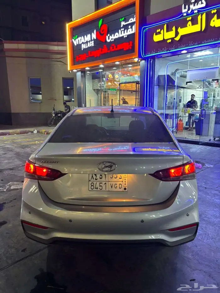 اكسنت ممشا قليل نظيفه 2020 2