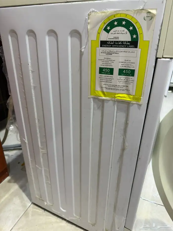 غسالة اوتوماتيك 4