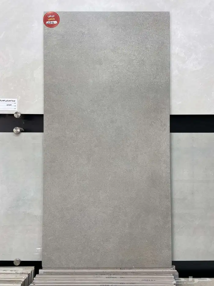 بورسلان 60 120 2