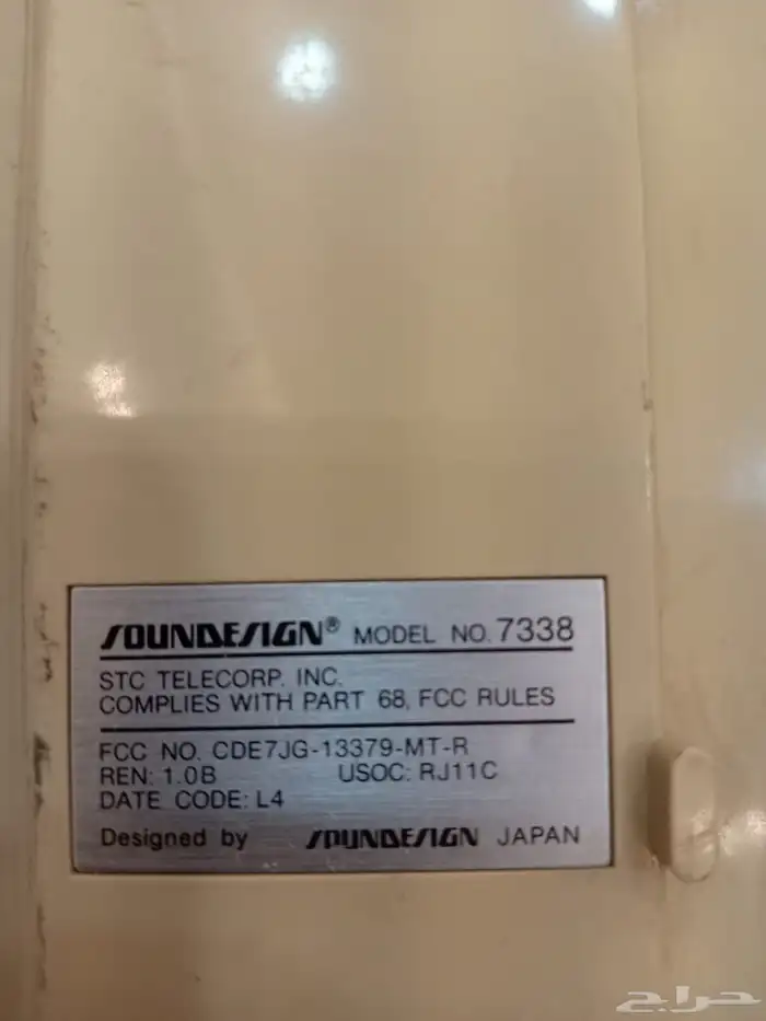 تلفون متحفي ياباني 2