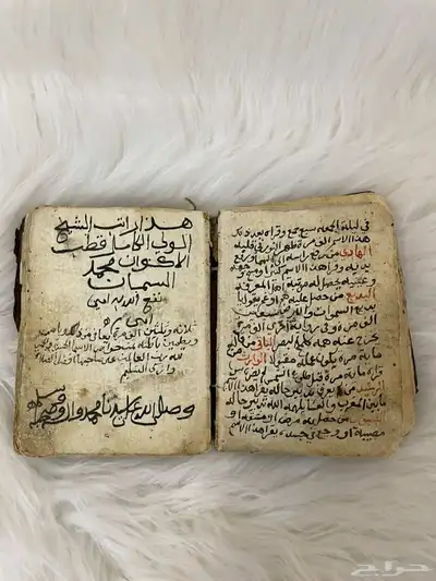 كتاب نادر للبيع index