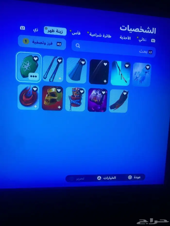 حساب فورت نايت للبيع (للسوني فقط) السعر قابل للتفاوض 1