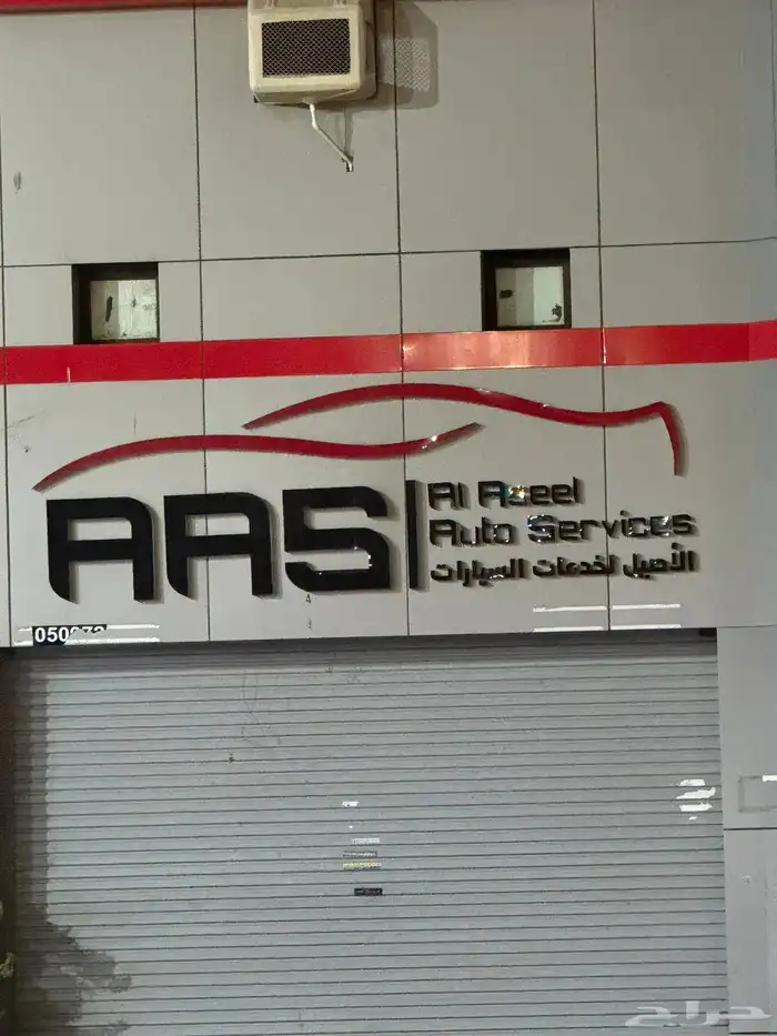 لوحات حروف لوحات محلات جميع انواع اللوحات 0