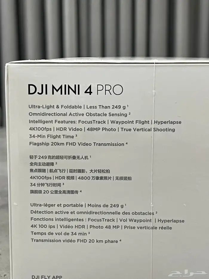 طائرة درون دي جي ميني 4 برو جديدة بغلاف المصنع 1