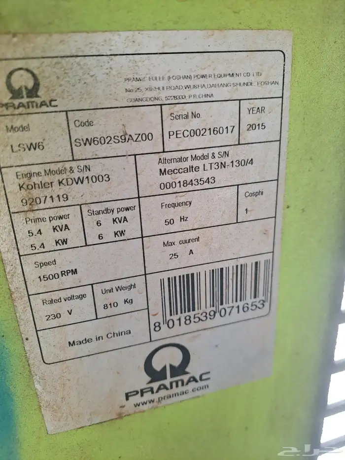 تاور لايت موديل 2015 3