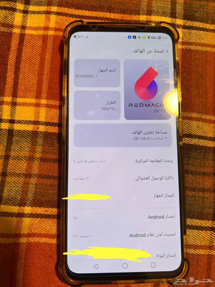 رد مجك 2