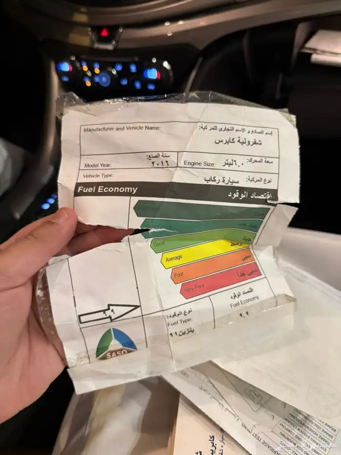 كابرس 2016 وكالة وممشى 111الف 19