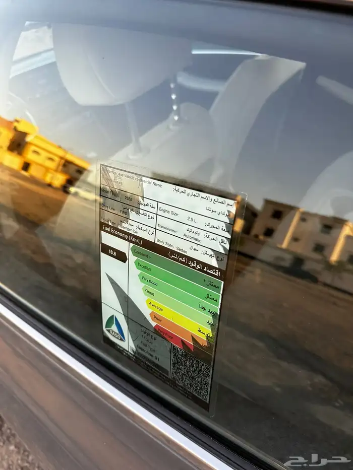 هونداي سوناتا موديل 2023 11