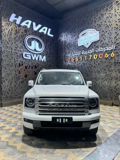 هافال H9 فل كامل 2026 index